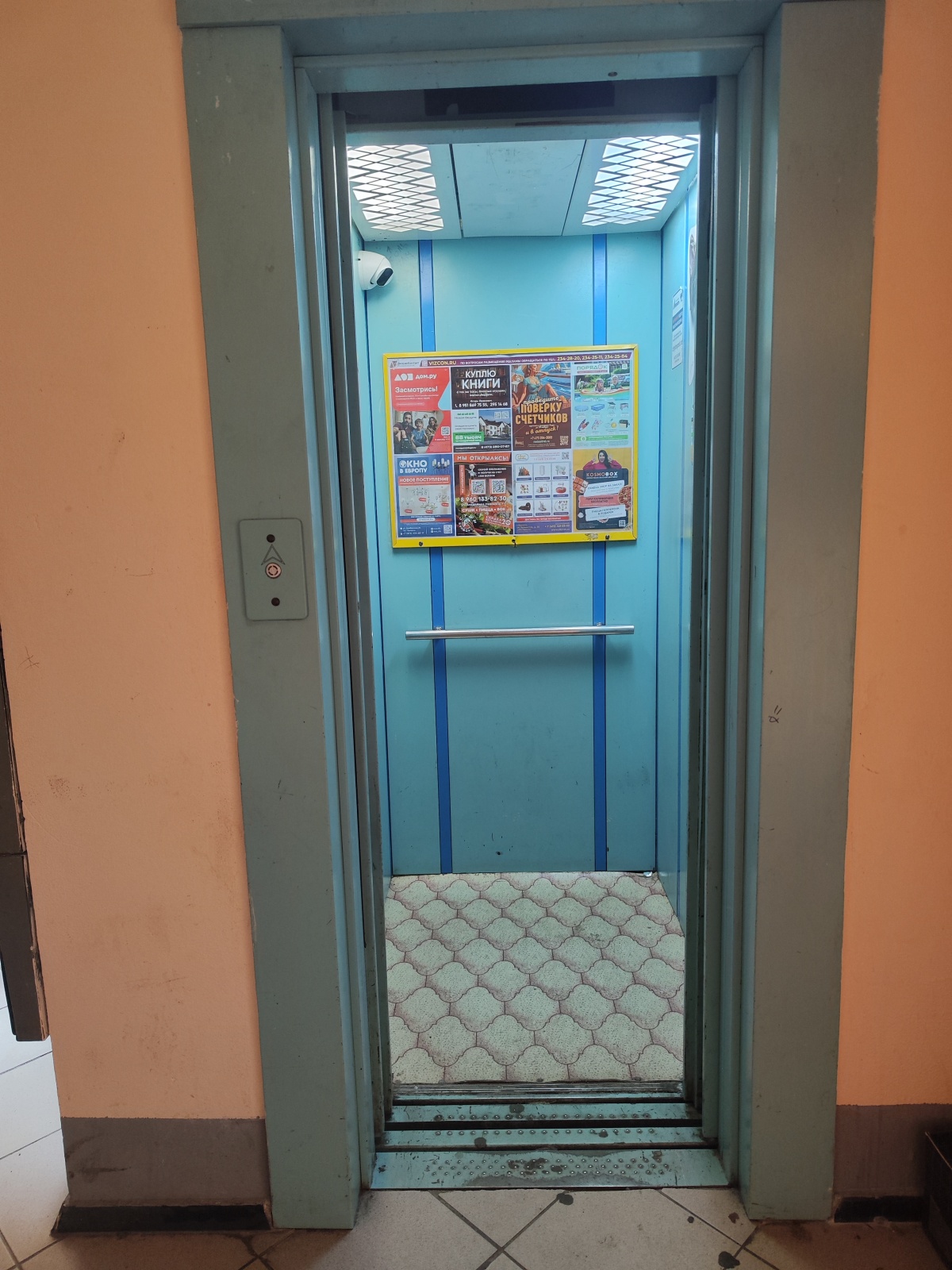 2 комнатная квартира с удобным выездом на М4 