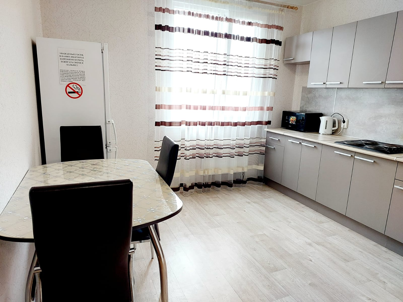 Уютная квартира в Коминтерновском районе