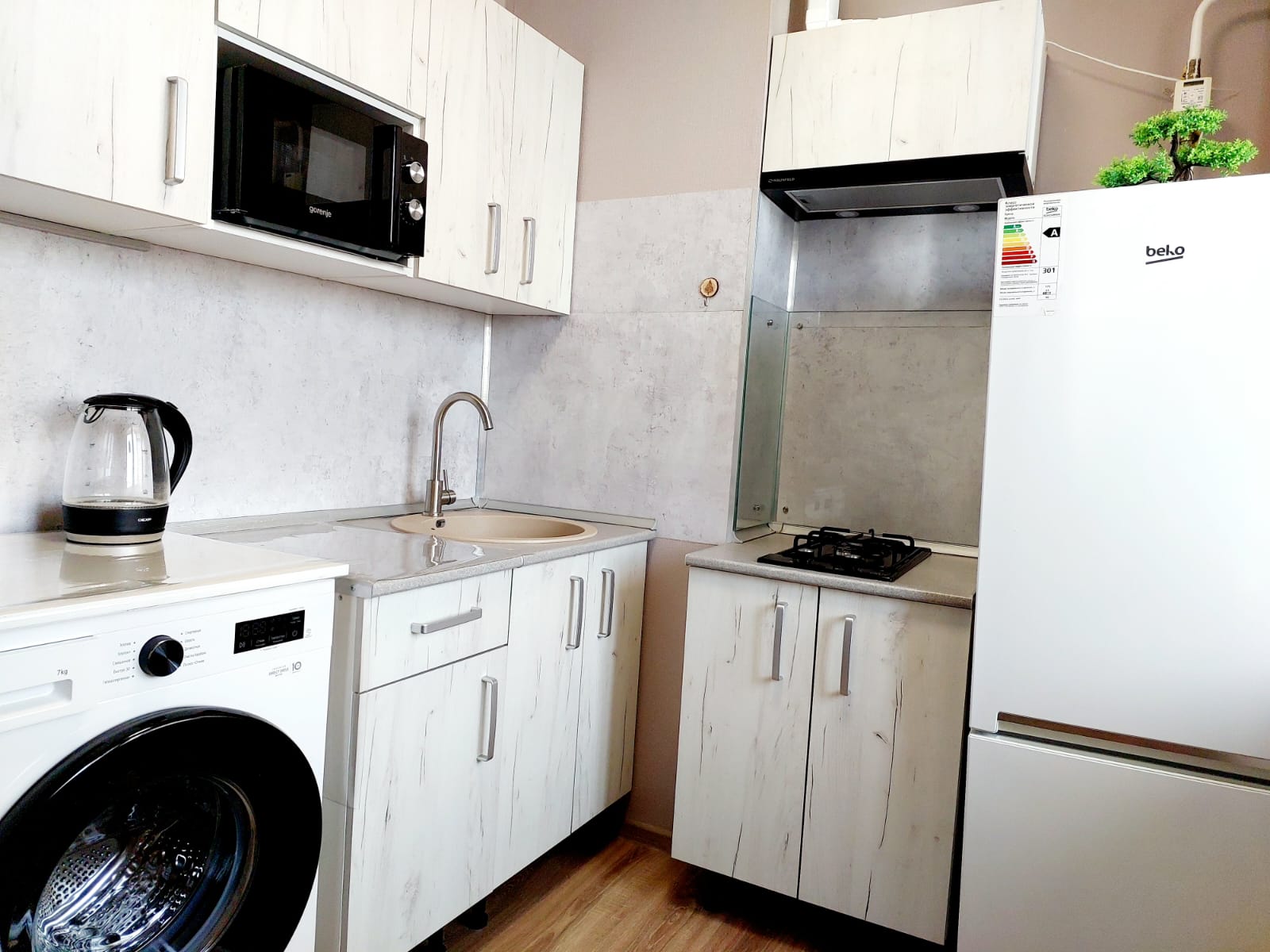 Уютная квартира с кондиционером