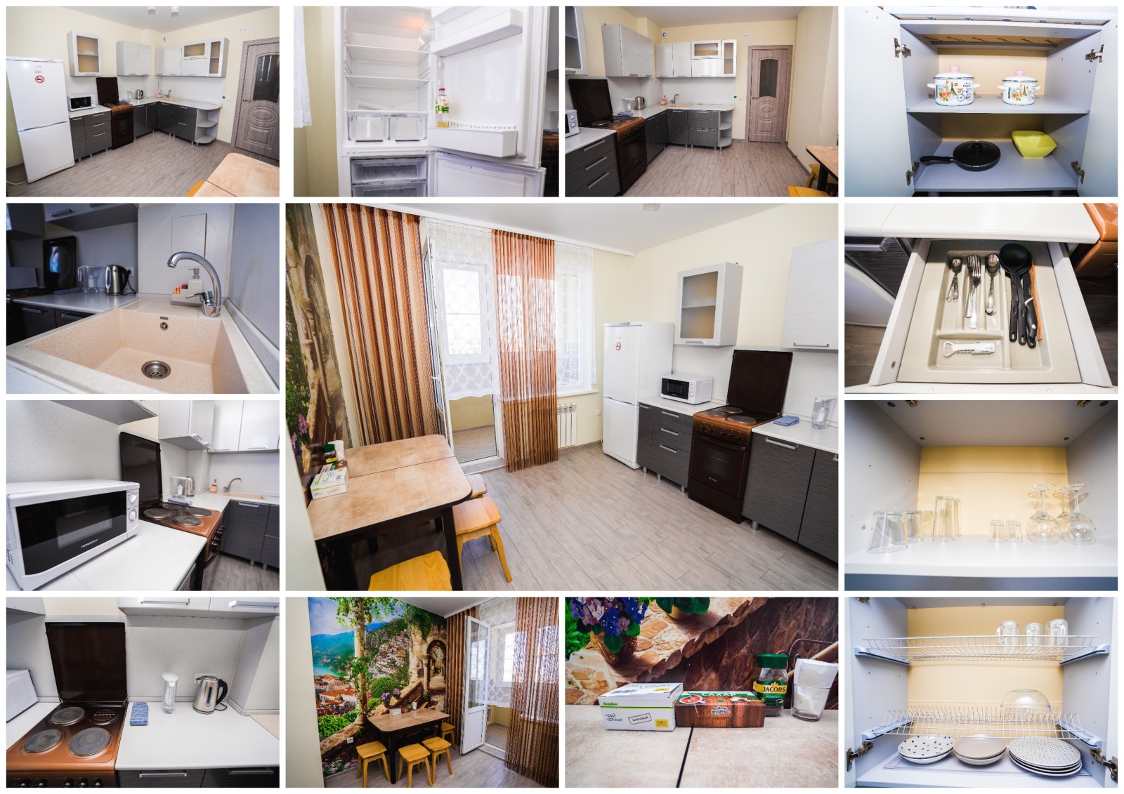 Atlant Apartments 234