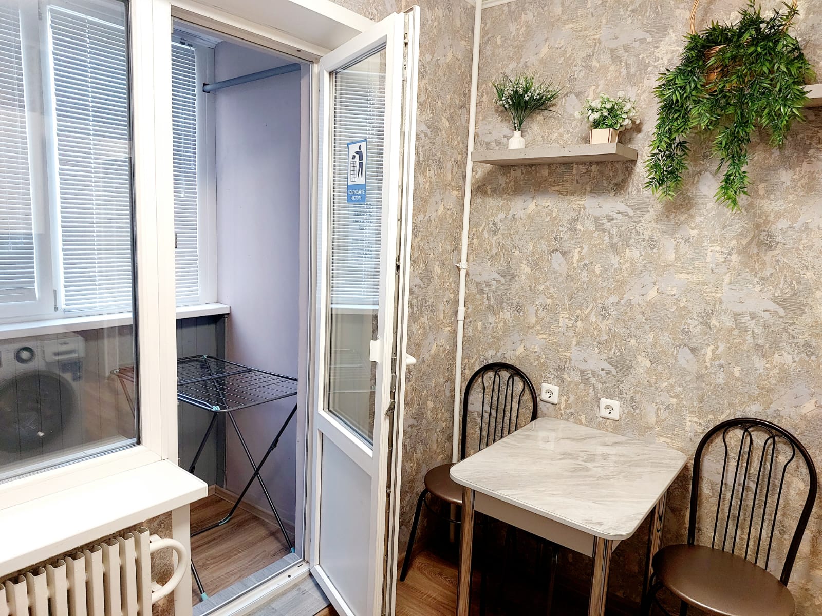 Уютная квартира в Шилово