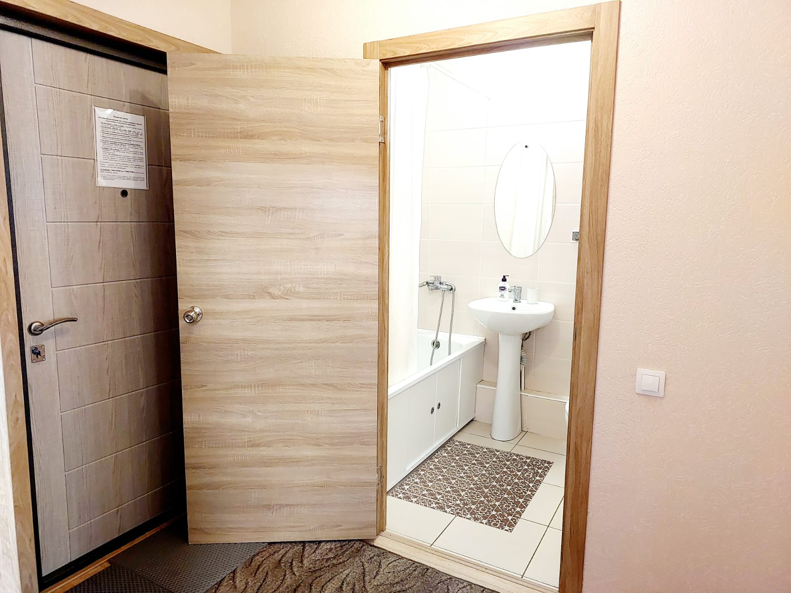 Уютная квартира