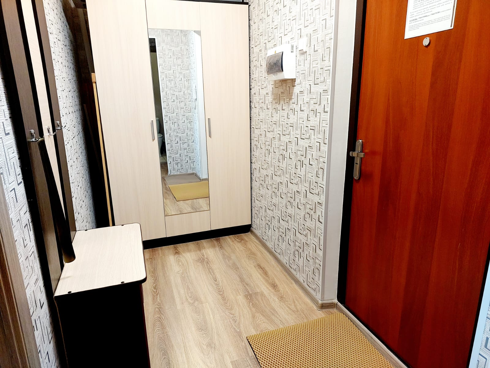 Уютная квартира с кондиционером