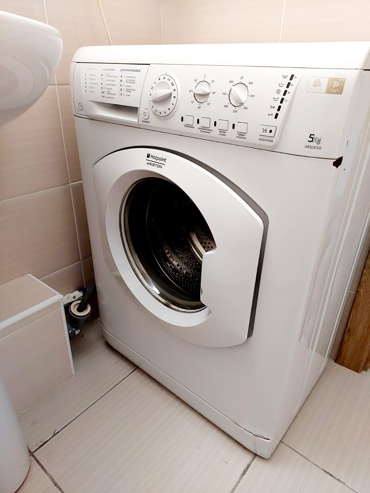 Квартира со всеми удобствами