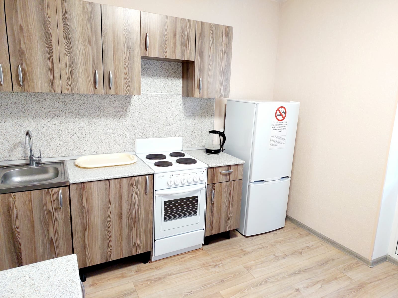 Уютная квартира