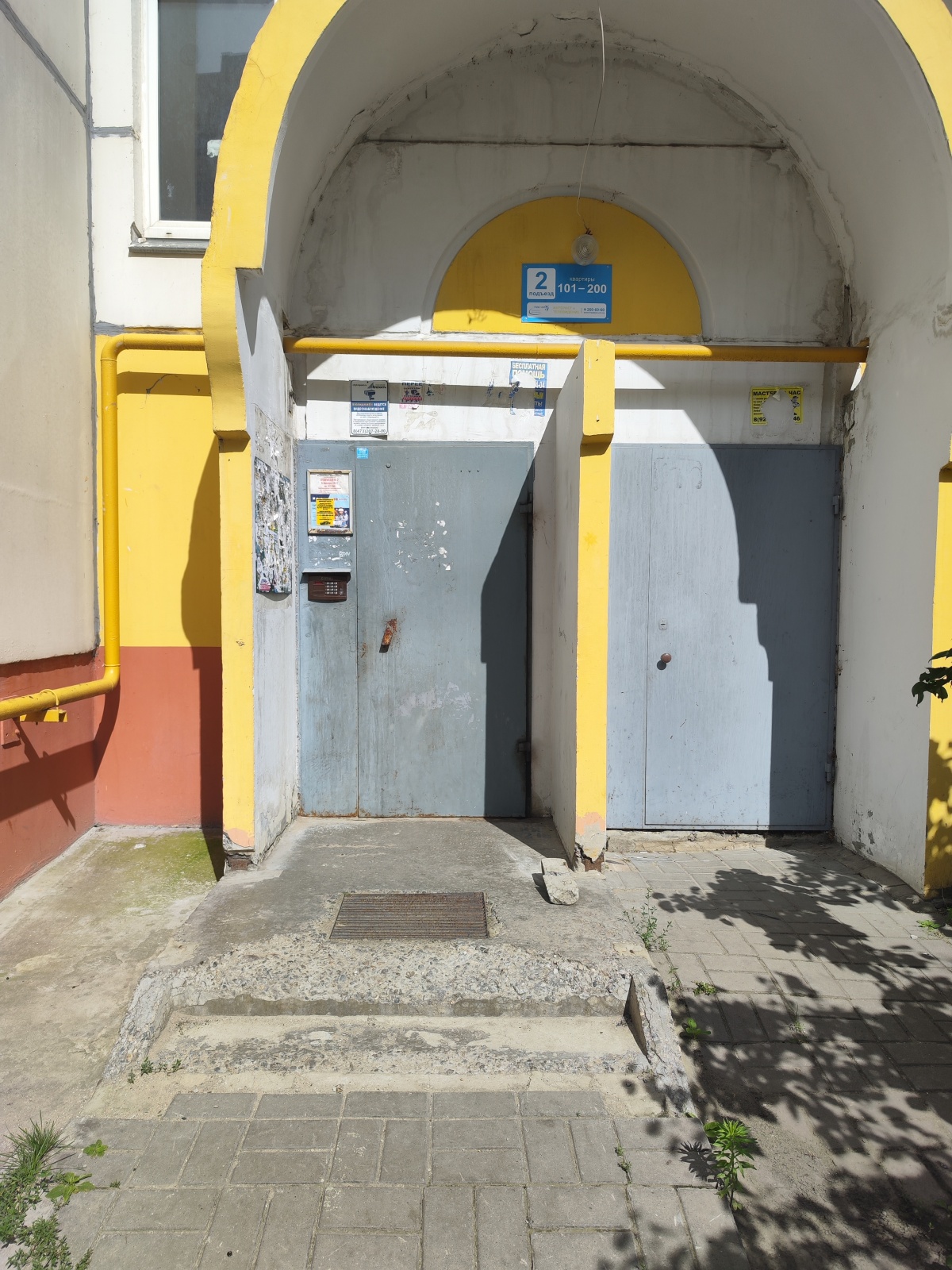 2 комнатная квартира с удобным выездом на М4 