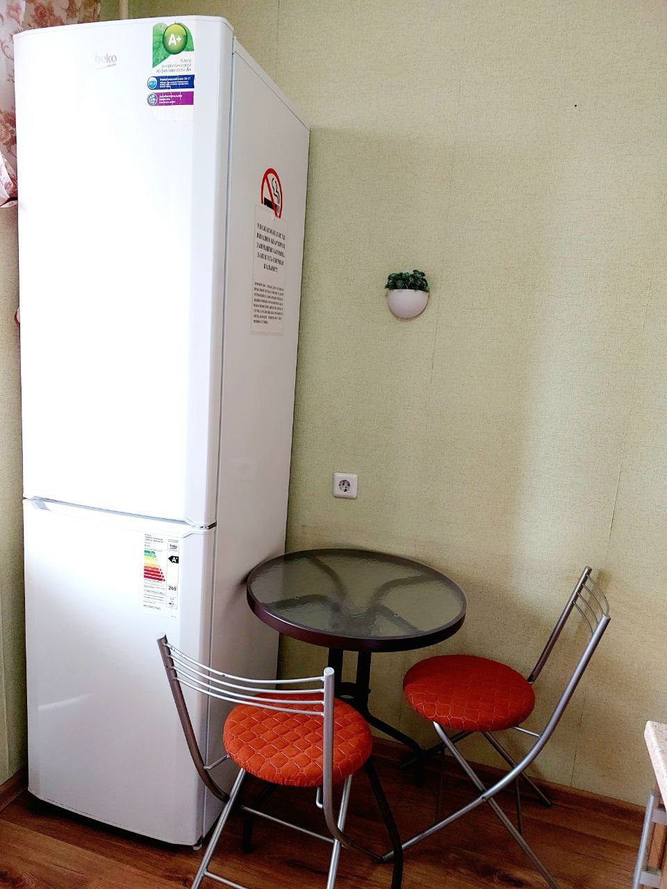 Квартира с удобствами