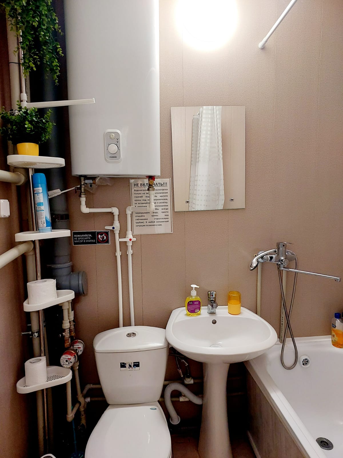 Уютная квартира в Шилово