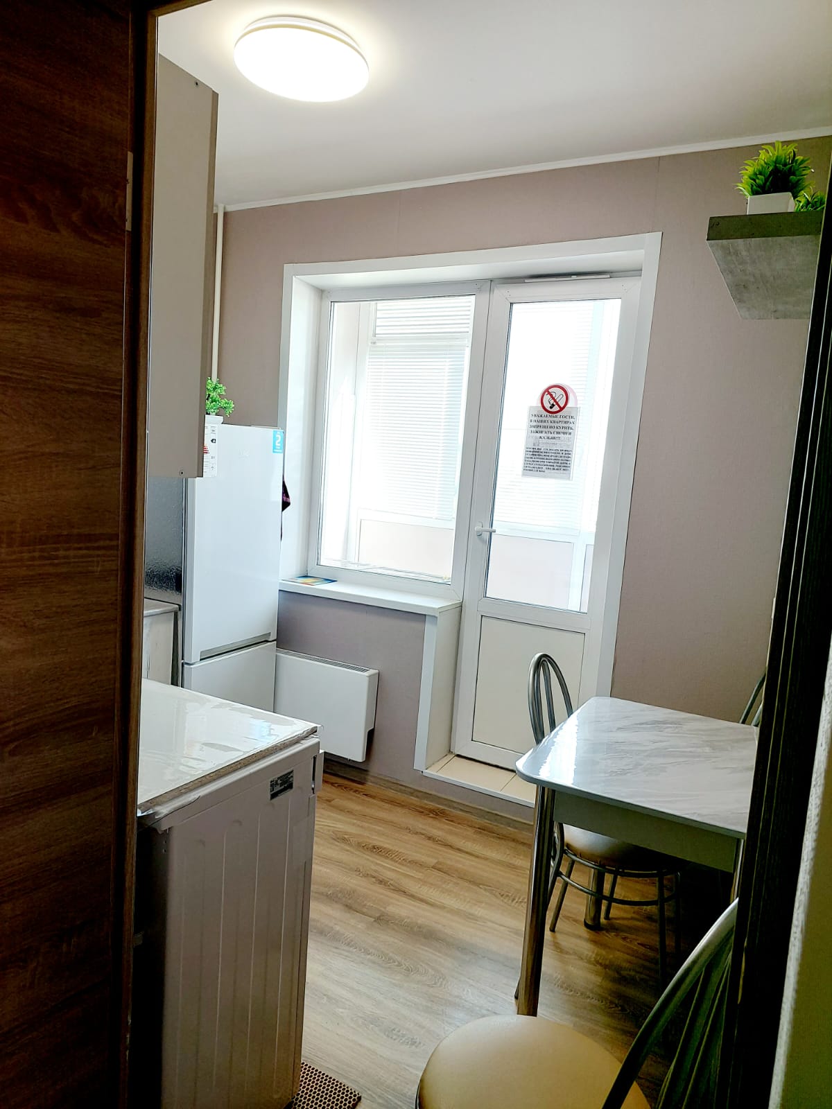 Уютная квартира с кондиционером