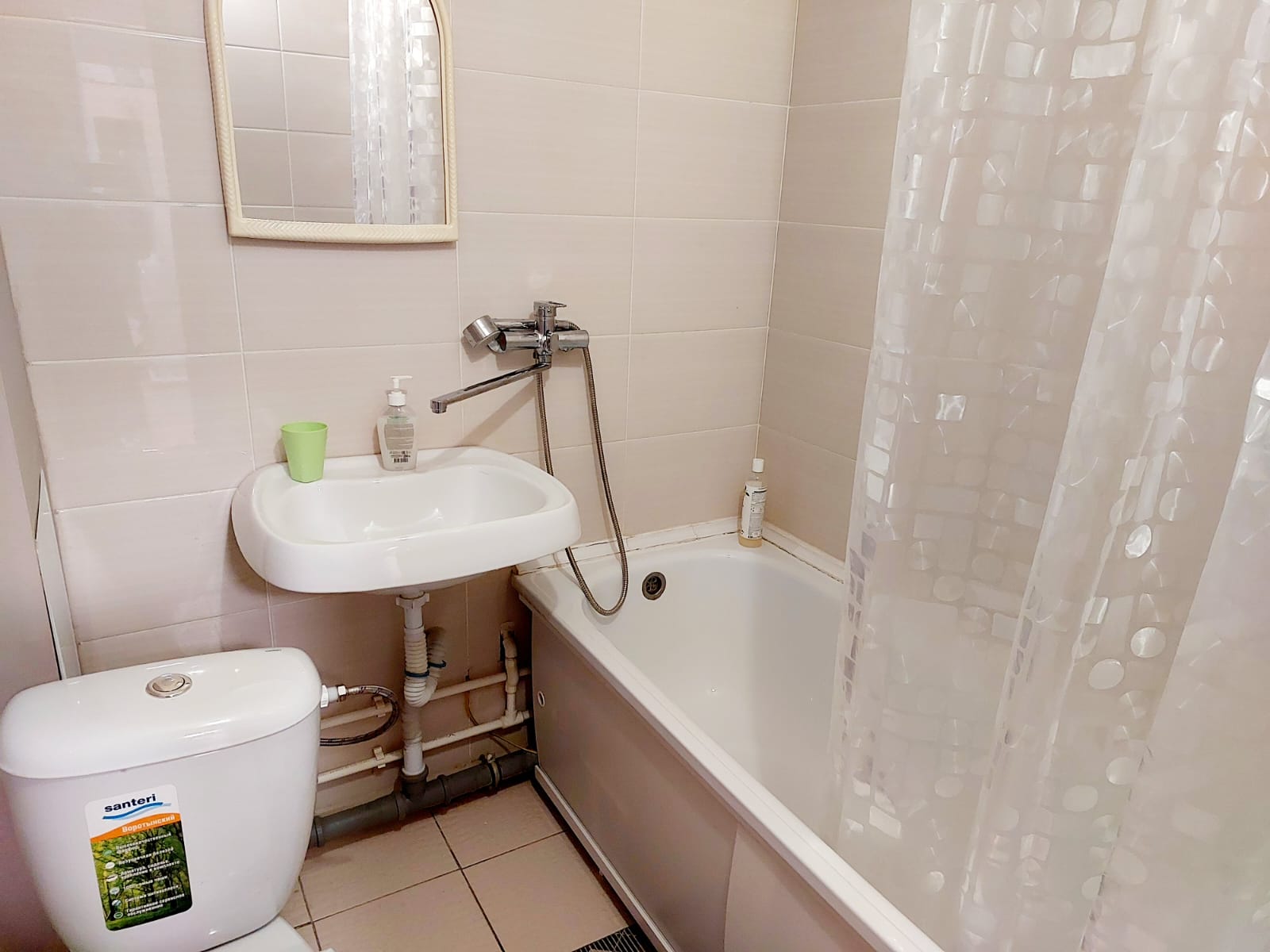 Уютная квартира с кондиционером