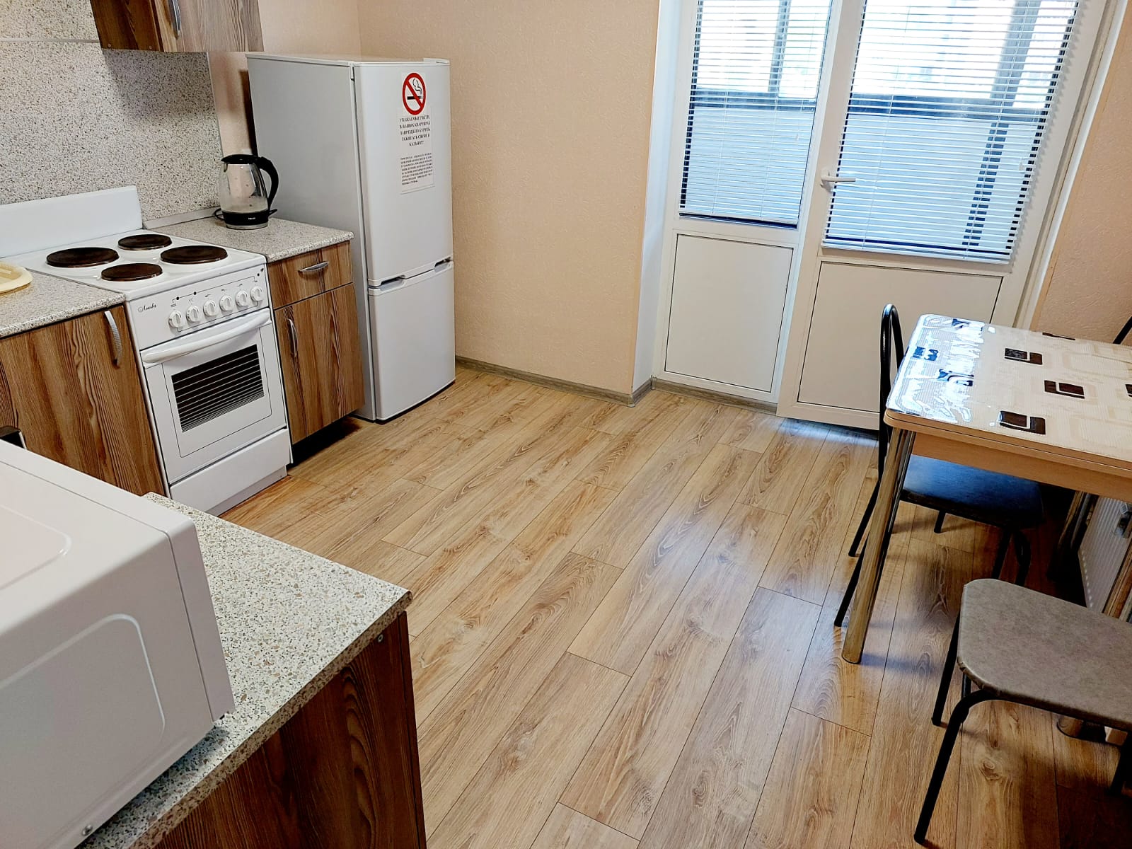 Уютная квартира