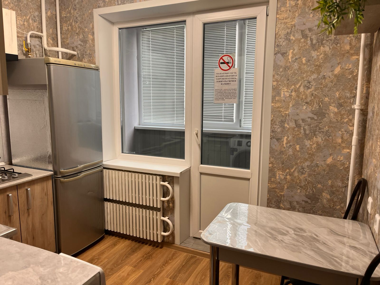 Уютная квартира в Шилово