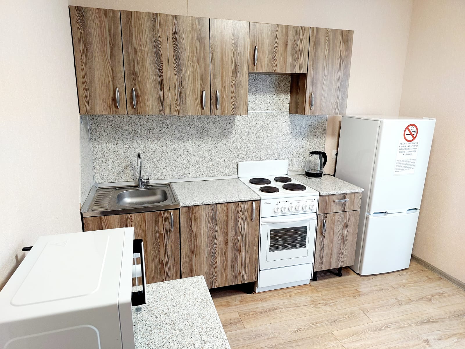 Уютная квартира